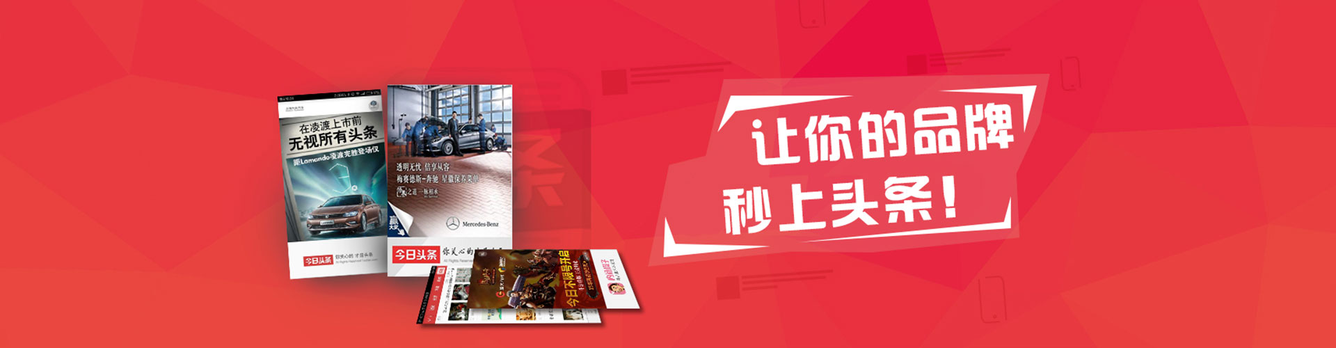 垣曲如何百度推广