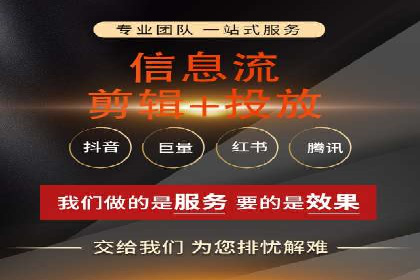 百度广告推广案例：助力企业快速成长